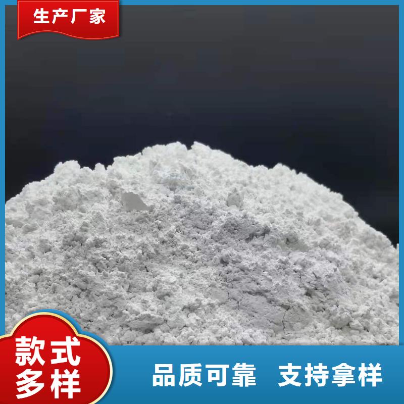 氧化钙【白灰块氧化钙供货商】应用领域