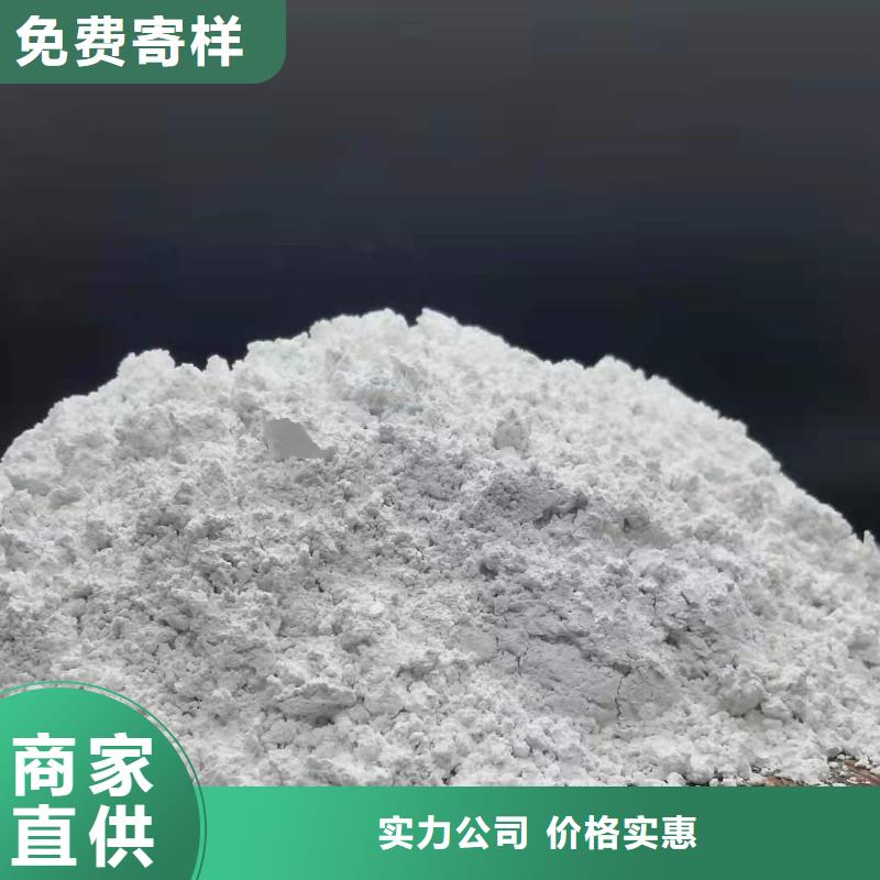 值得信賴的地基氧化鈣基地