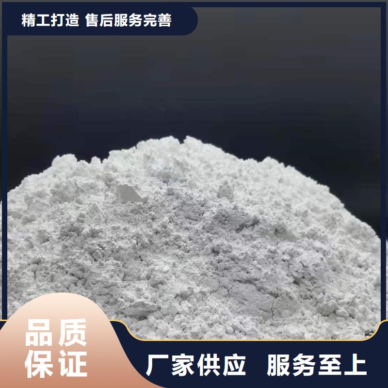 氧化钙让客户买的放心