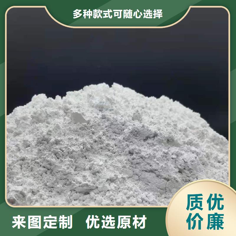 氧化鈣好貨采購
