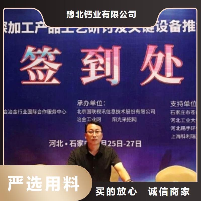 氧化钙【脱硫剂】精品优选