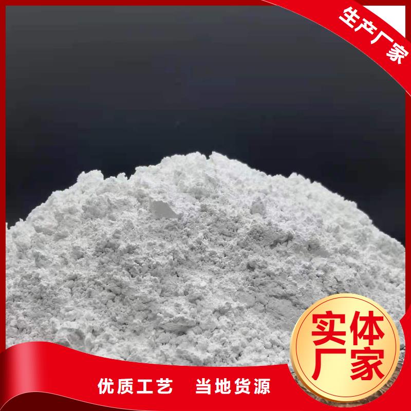 氧化鈣工廠直銷
