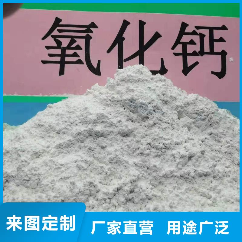 氧化鈣_氫氧化鈣把實惠留給您