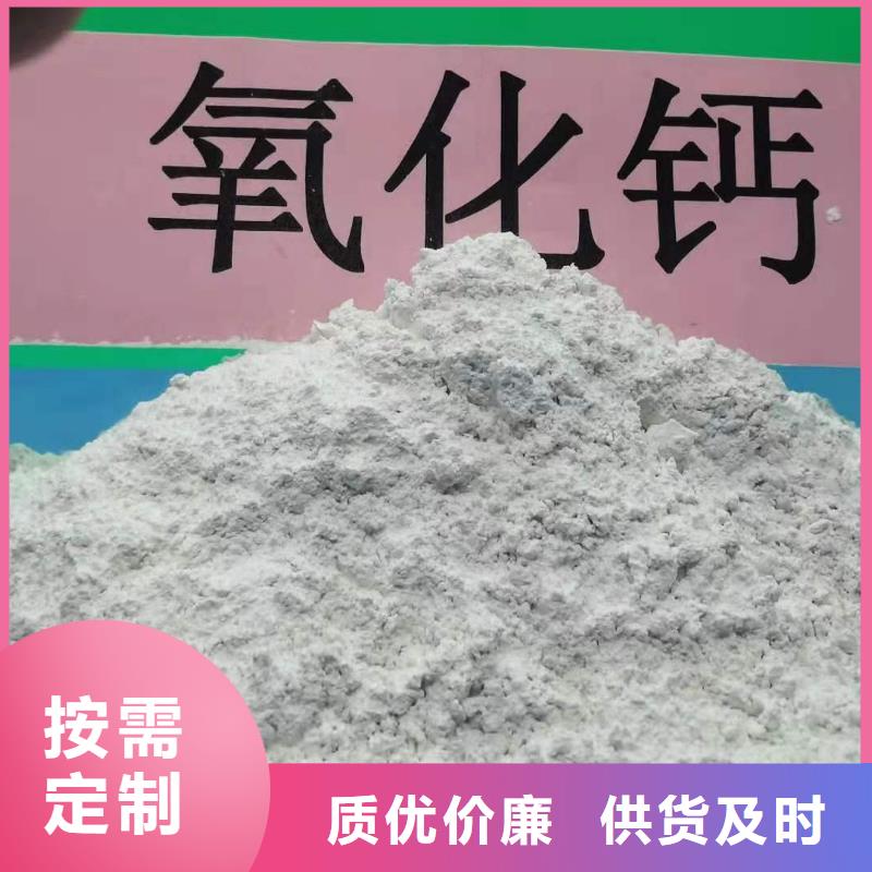  氧化钙欢迎来厂考察