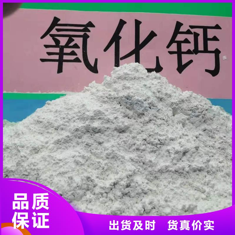 氧化钙【氧化钙】一站式厂家