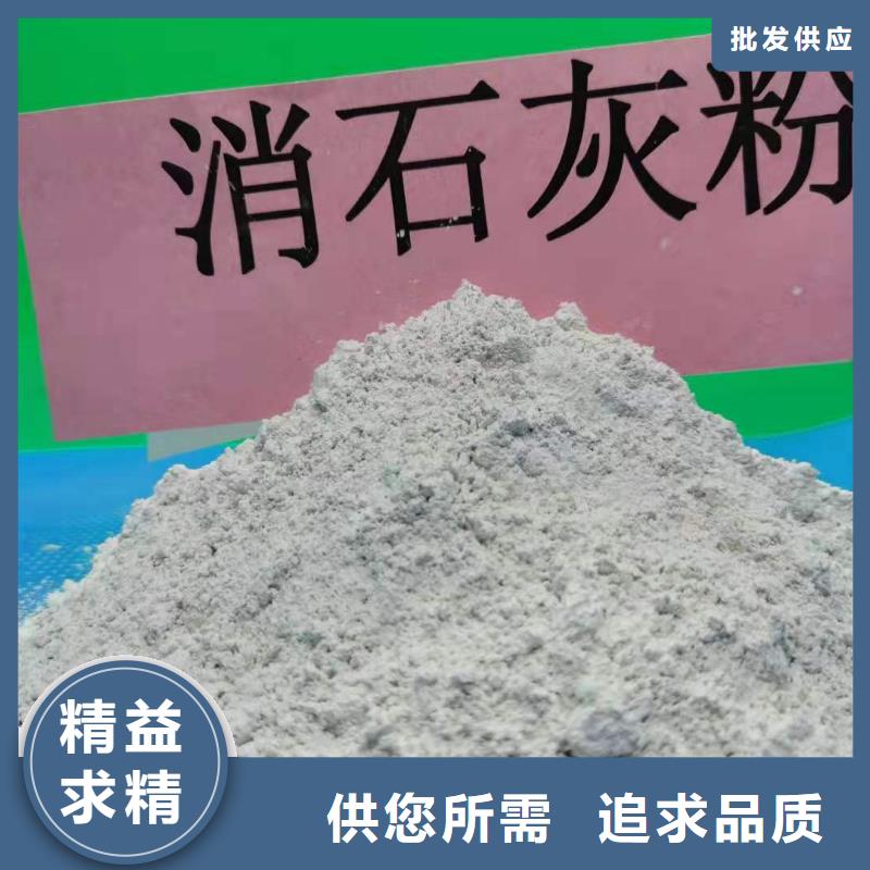 氧化鈣品質值得信賴
