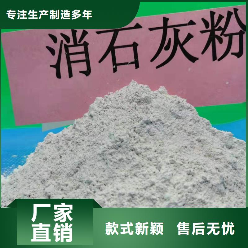 【氧化鈣消石灰公司24小時下單發(fā)貨】