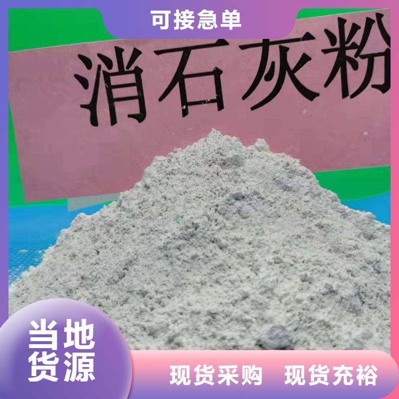 氧化鈣生產經驗豐富