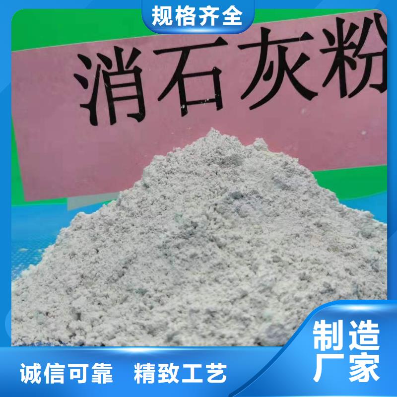 氧化钙消石灰严格把关质量放心