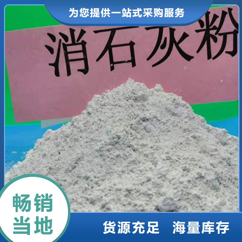 白灰塊精選廠商