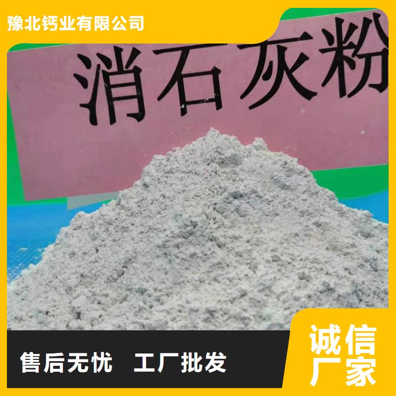 氧化钙颗粒氢氧化钙价格有优势