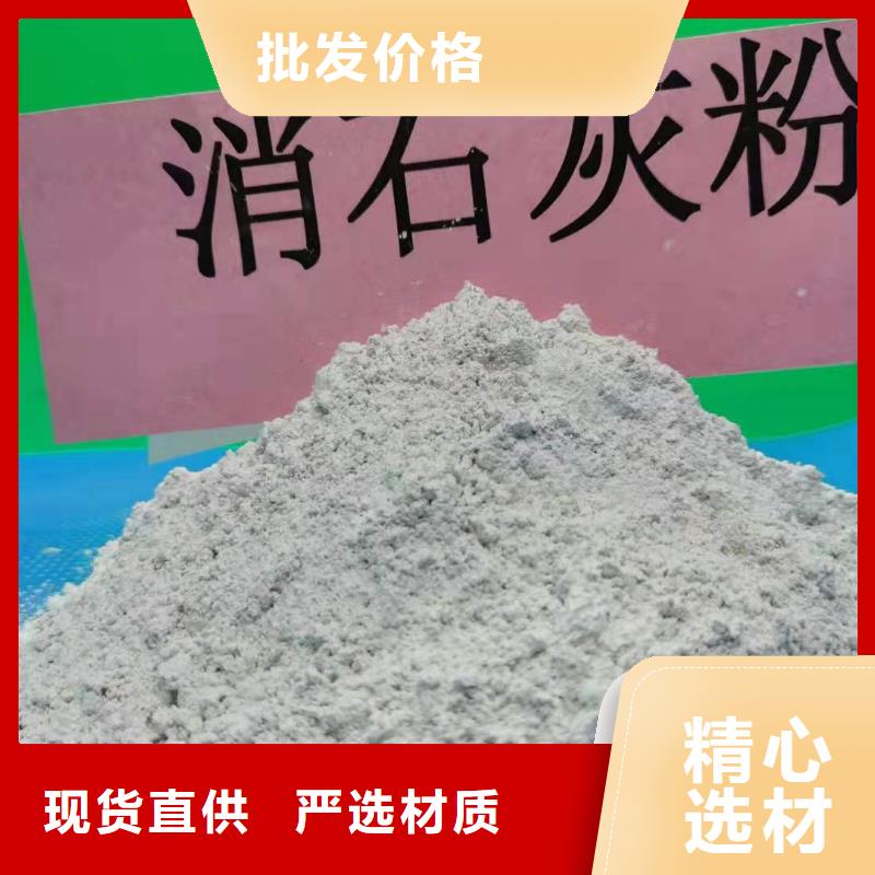 氧化鈣氫氧化鈣定制定做