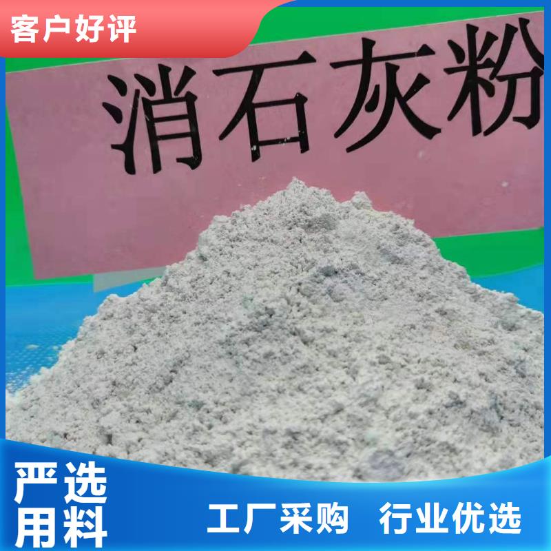 氧化钙量大更优惠