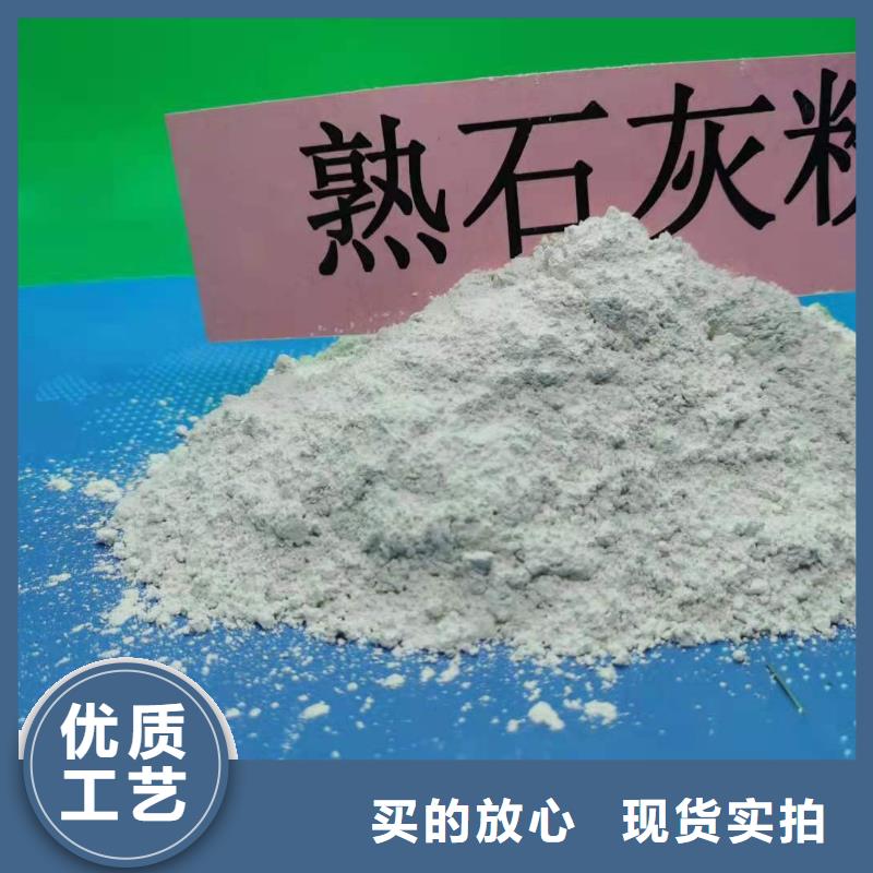 氧化鈣【白灰塊氧化鈣】專業生產品質保證