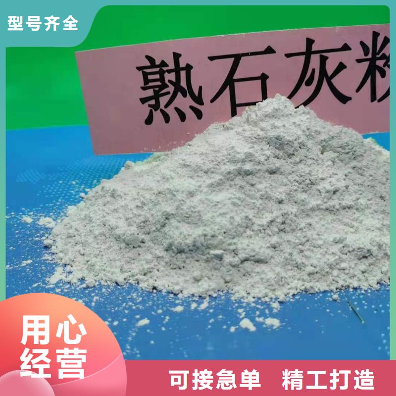 氧化鈣氫氧化鈣氧化鈣廠家大量現貨
