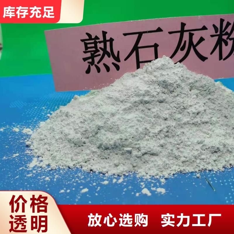  氧化钙细节之处更加用心