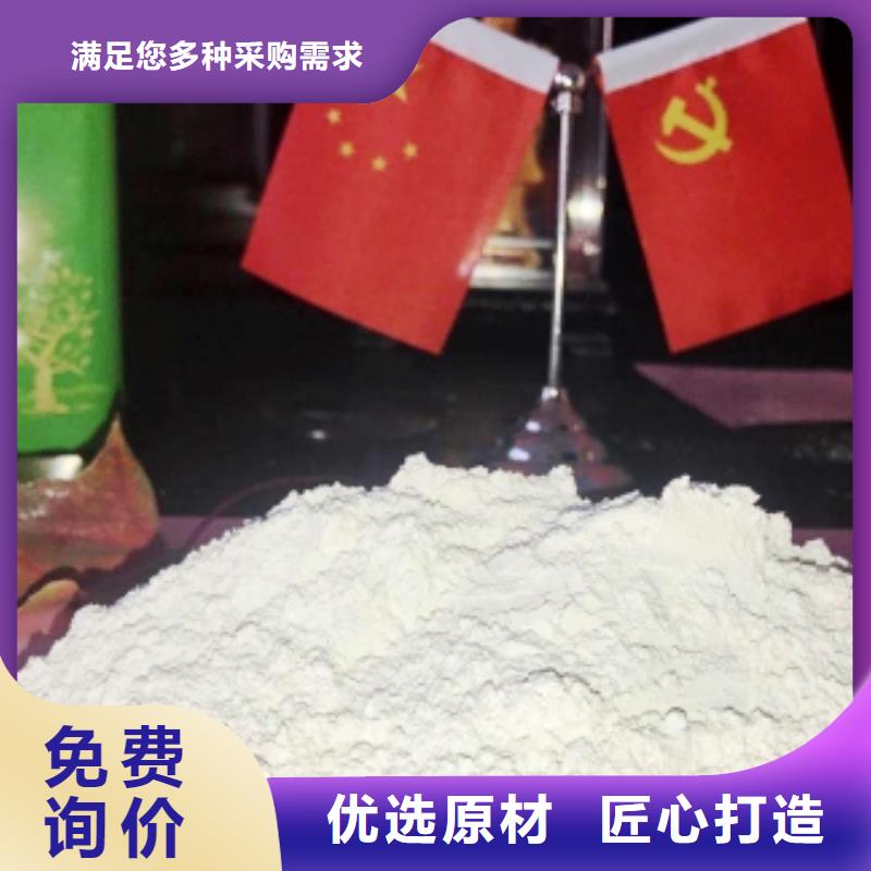 【氧化鈣_消石灰研發生產銷售】