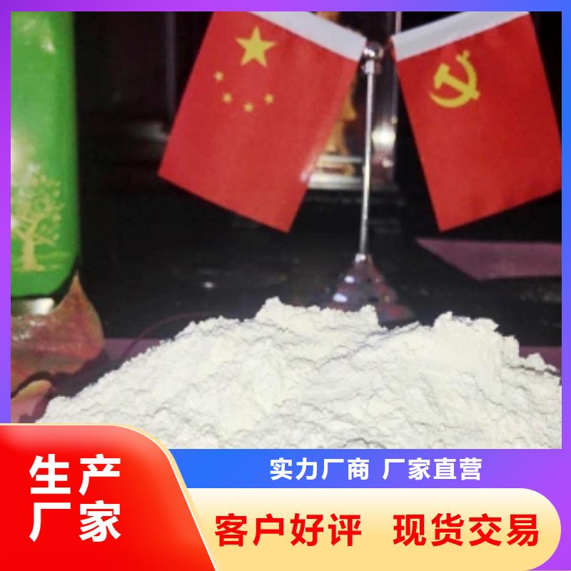 氧化钙匠心工艺