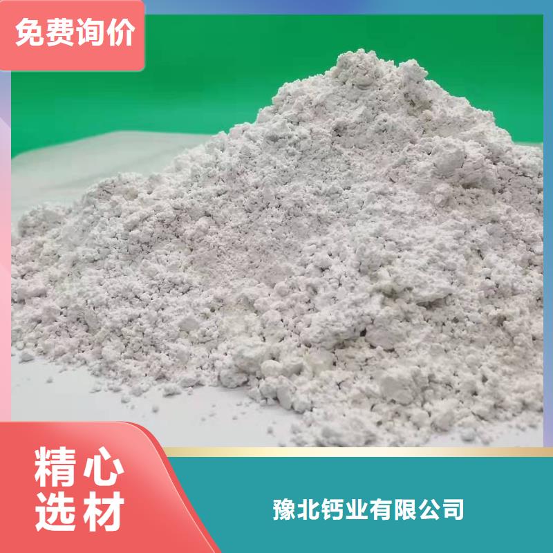 氧化鈣用好材做好產品