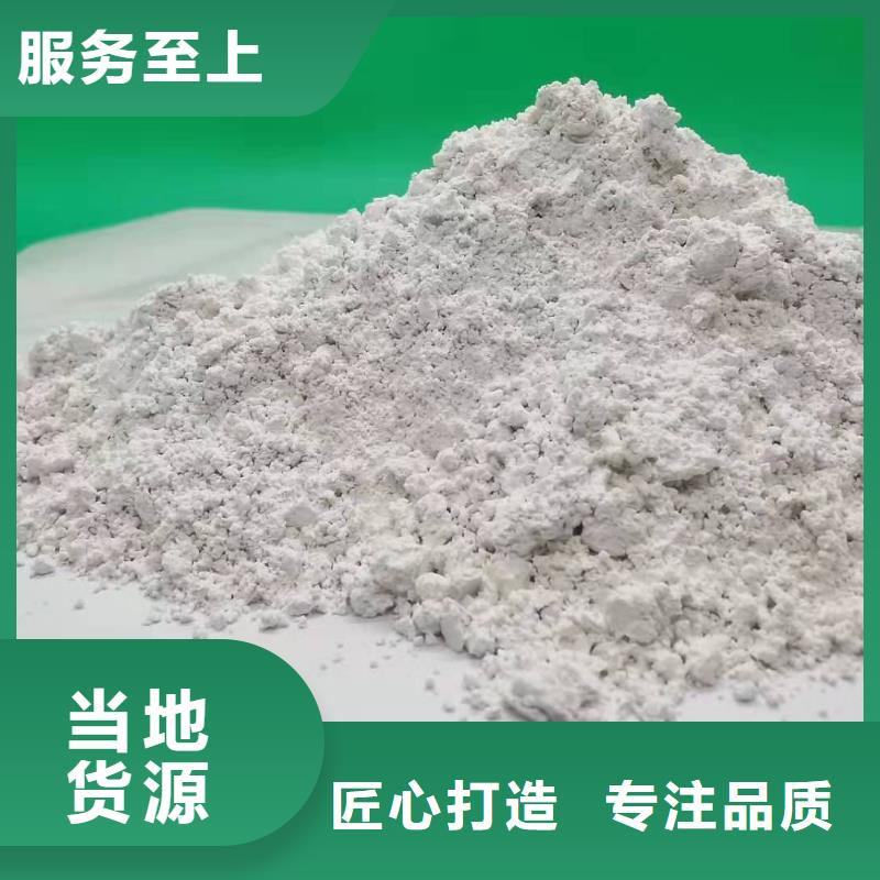 氧化鈣,【氫氧化鈣氧化鈣】廠家直銷值得選擇