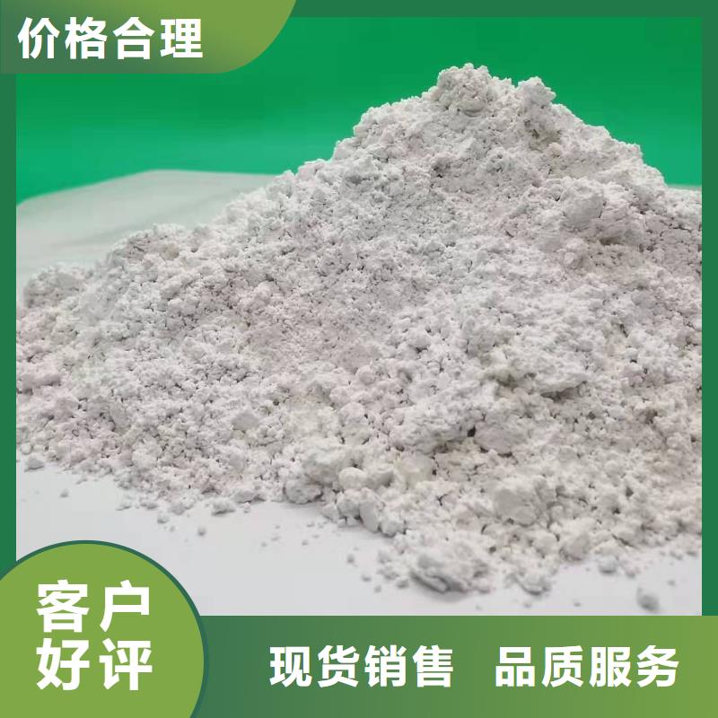  氧化钙生产加工