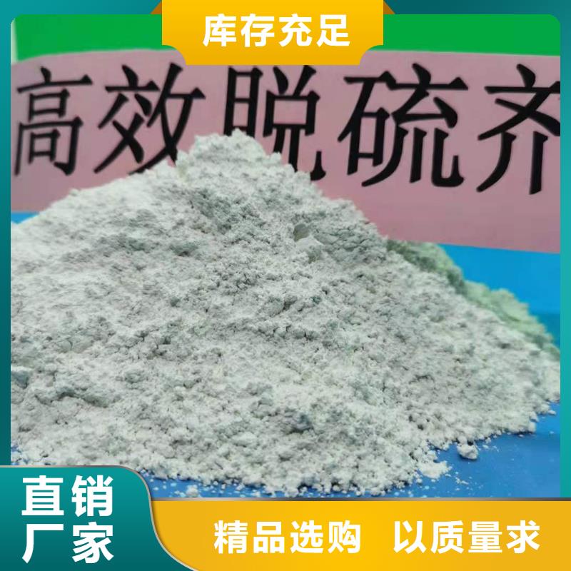【氧化鈣_消石灰研發生產銷售】