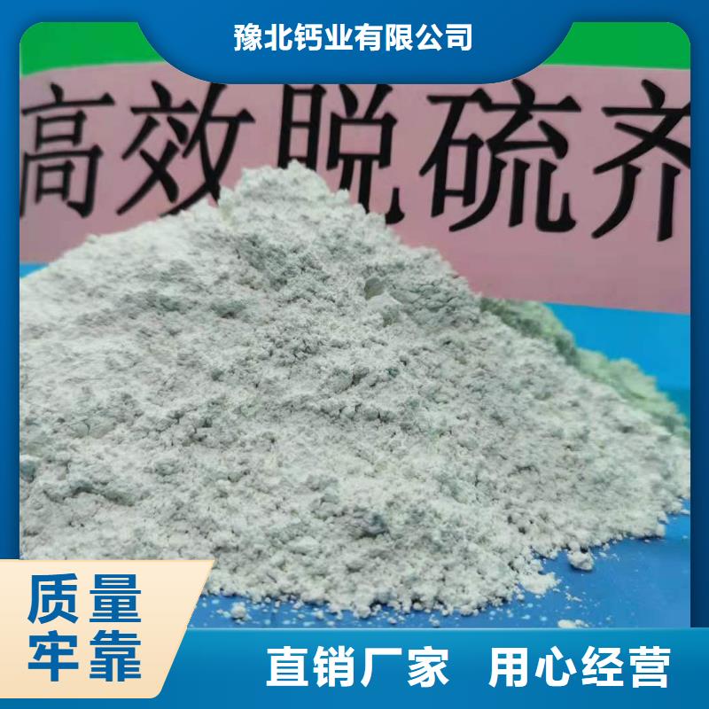 【氧化钙】消石灰供应厂家规格全