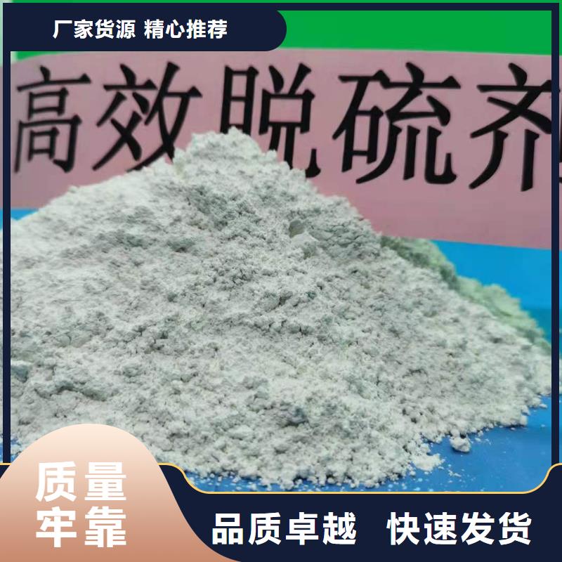 【氧化鈣-氫氧化鈣專業生產品質保證】