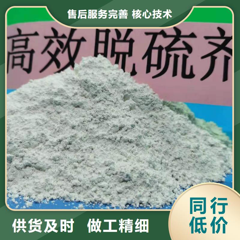 氧化钙【脱硫剂】精品优选