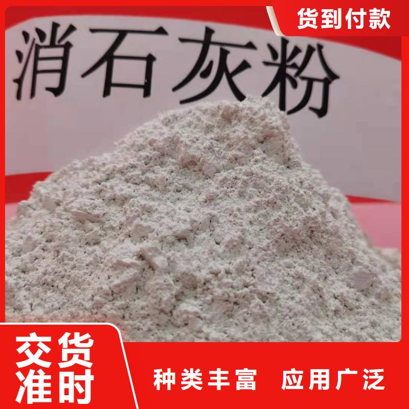 【氧化鈣_消石灰研發(fā)生產(chǎn)銷(xiāo)售】