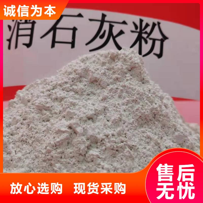 【氧化鈣-白灰塊價格值得信賴】