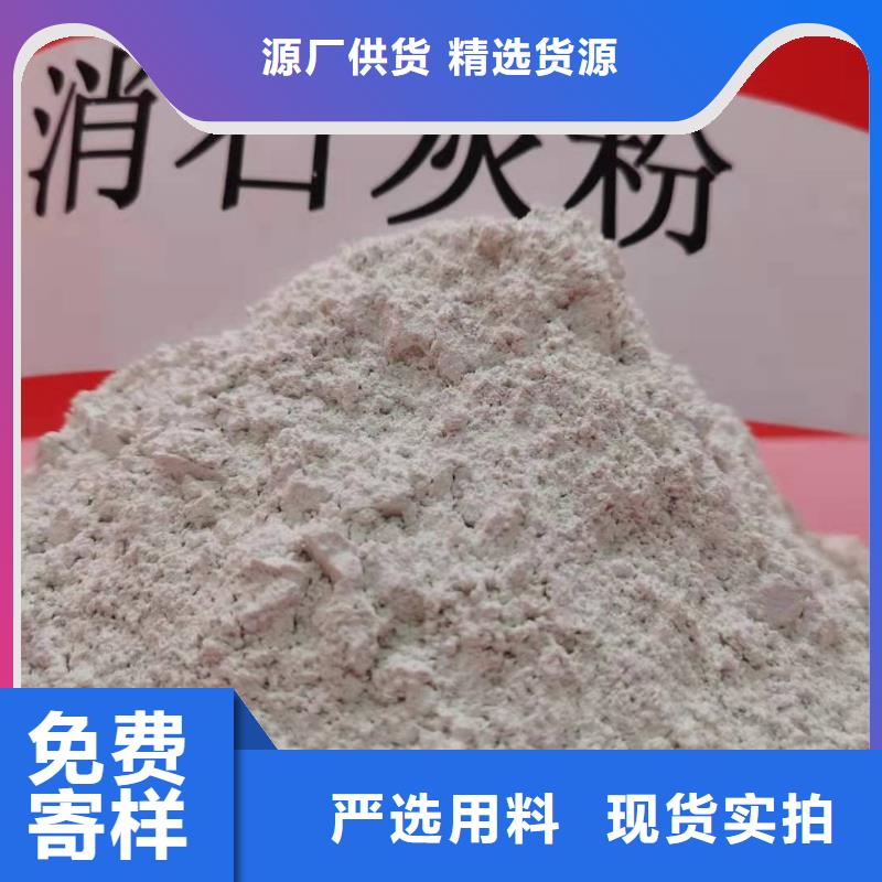氧化鈣粉廠家直銷-本地生產廠家