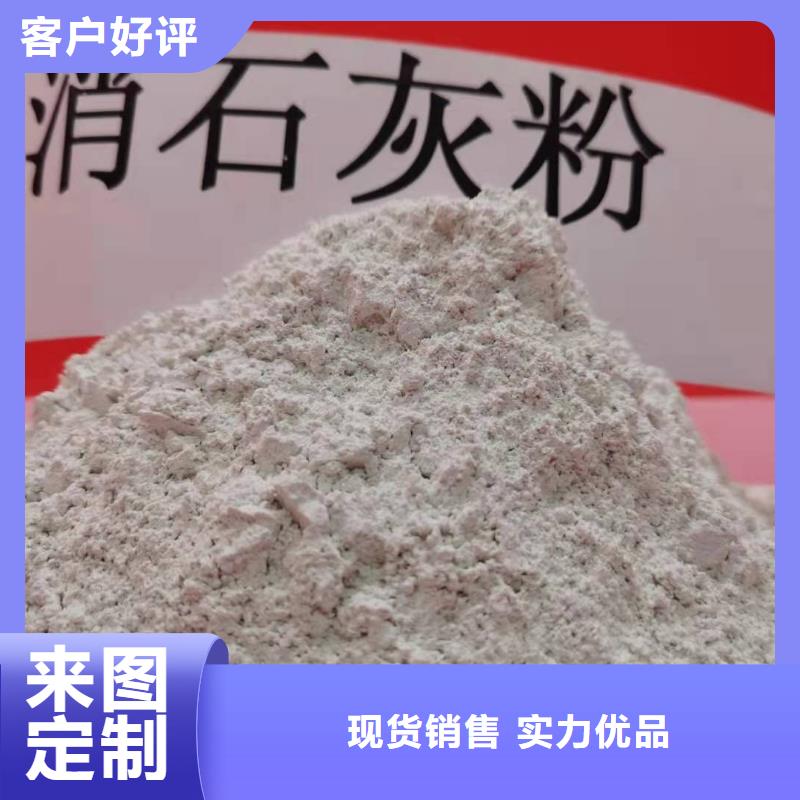  氧化钙自有厂家