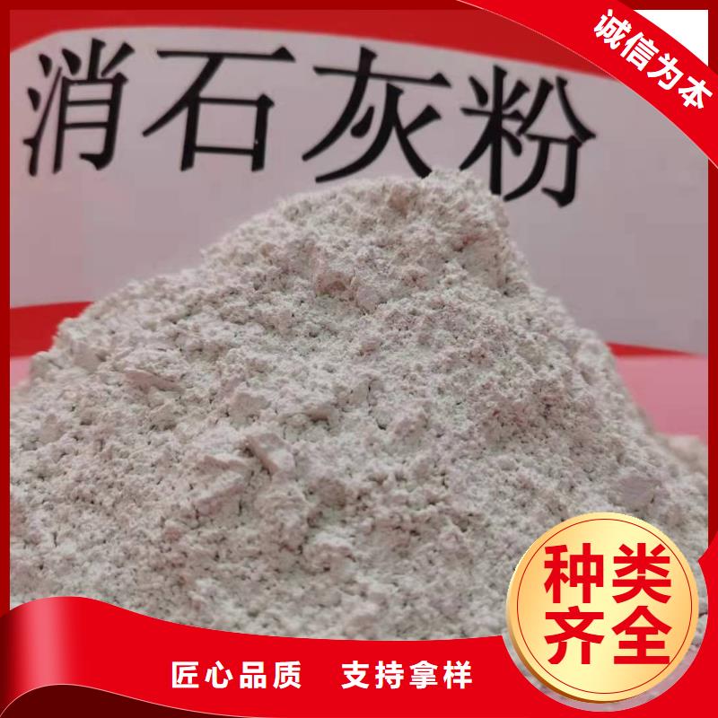 【氧化钙】氢氧化钙资质认证