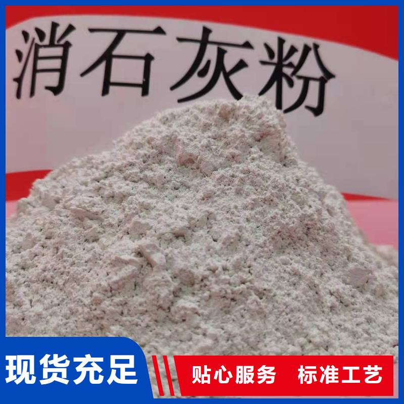 氧化鈣服務(wù)至上