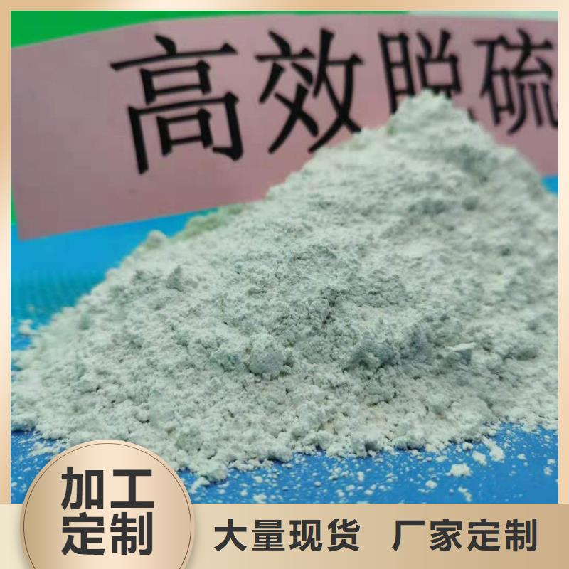 【氧化鈣_消石灰研發(fā)生產(chǎn)銷(xiāo)售】