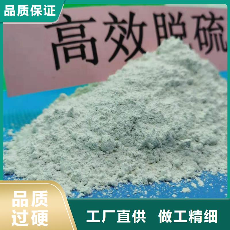 皮革去污劑氫氧化鈣生產基地