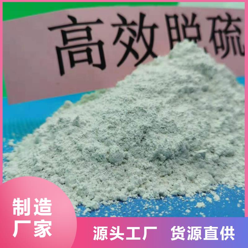  氧化钙用心制作