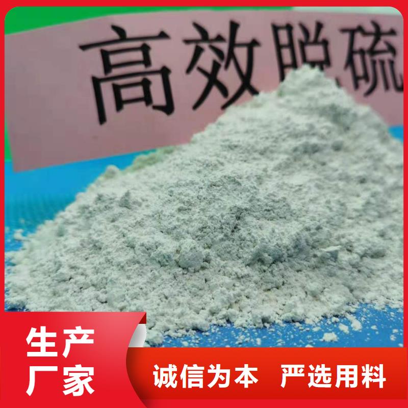氧化鈣熟石灰來電咨詢