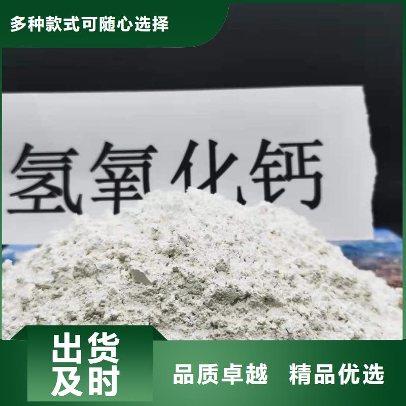 氧化鈣氫氧化鈣銷售工廠自營(yíng)