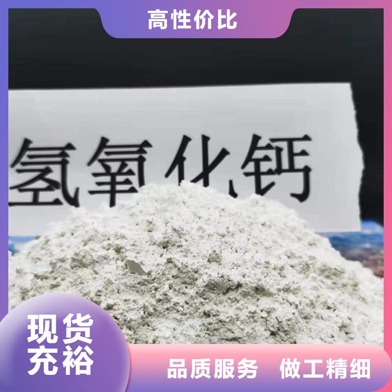 氧化鈣實力派廠家