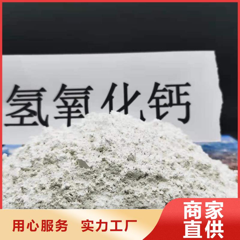 【氧化钙】消石灰供应厂家规格全
