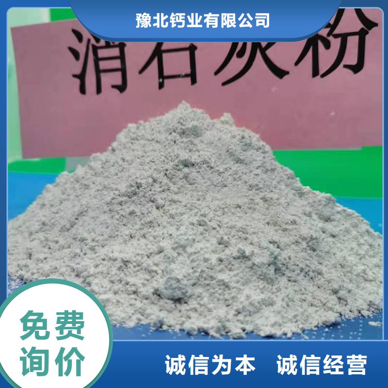 氧化鈣_熟石灰客戶好評