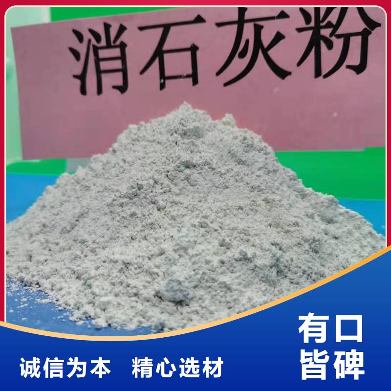 氧化鈣_熟石灰源頭廠家直銷