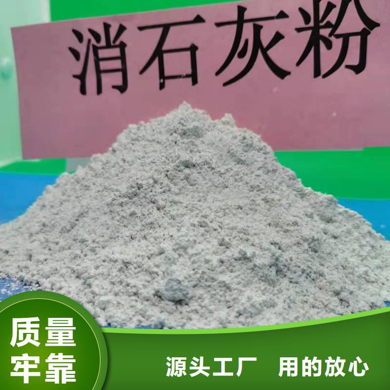 氧化钙主推产品
