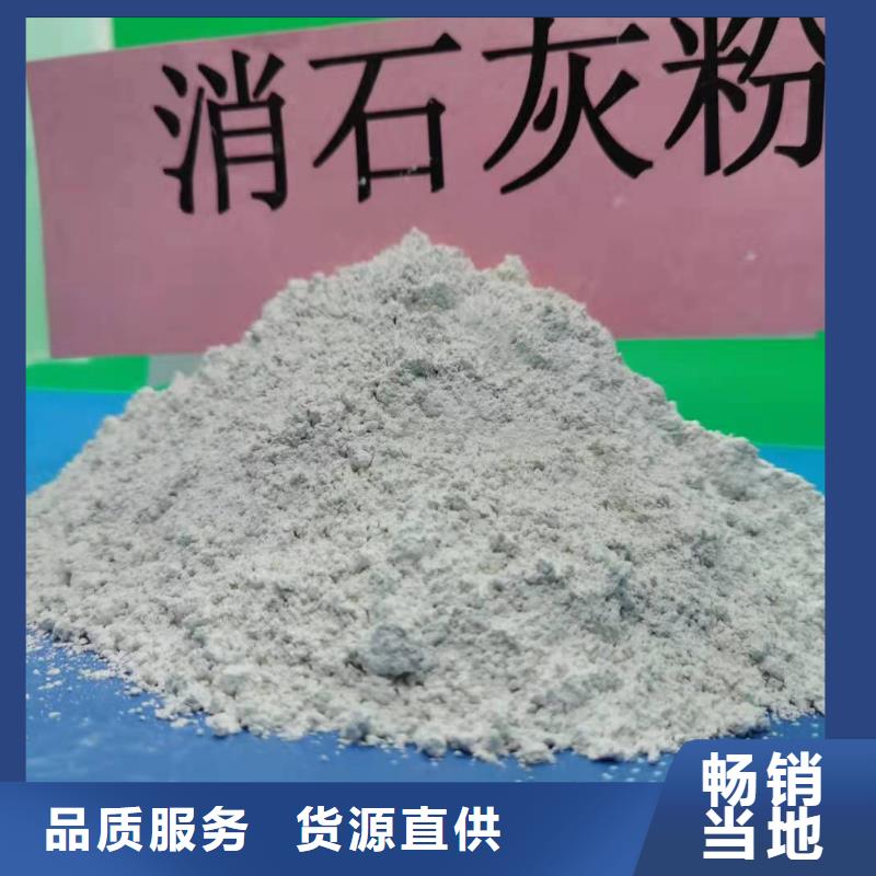 氧化鈣廠家現(xiàn)貨批發(fā)