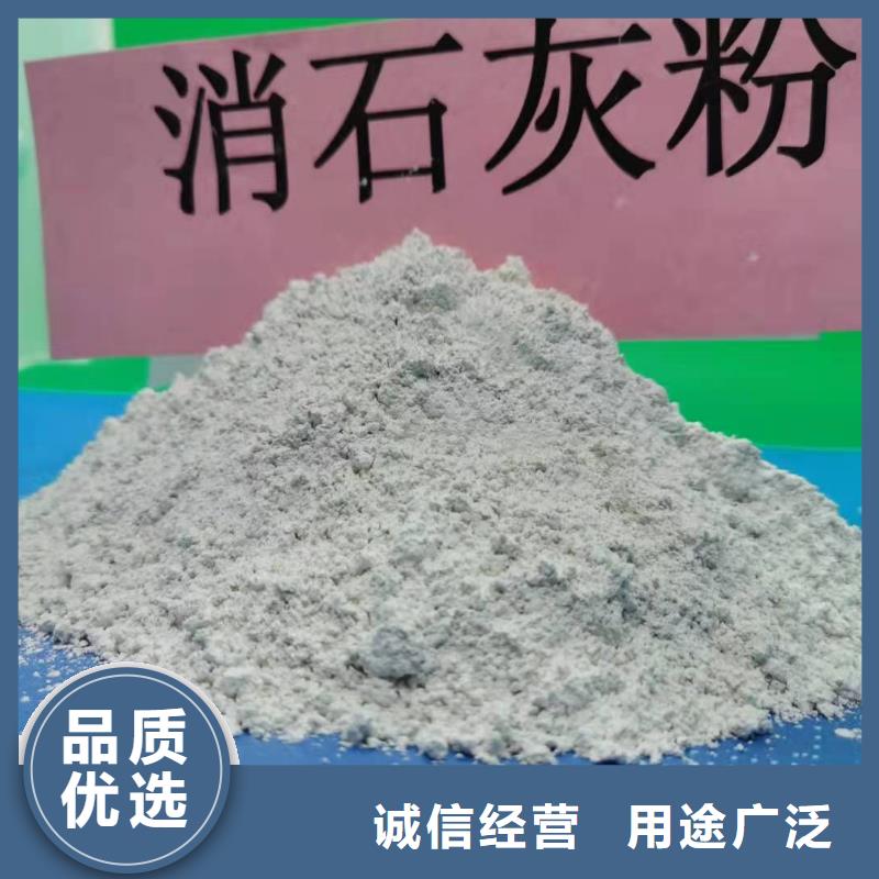 氧化钙质量可靠