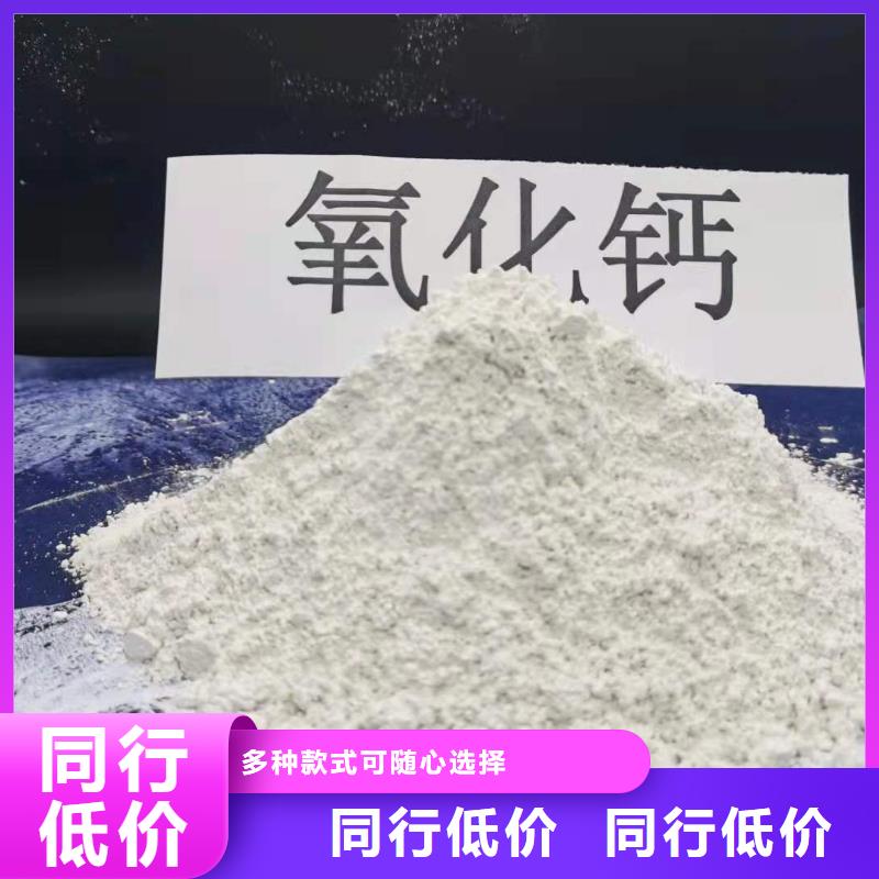 氧化鈣工期短發貨快