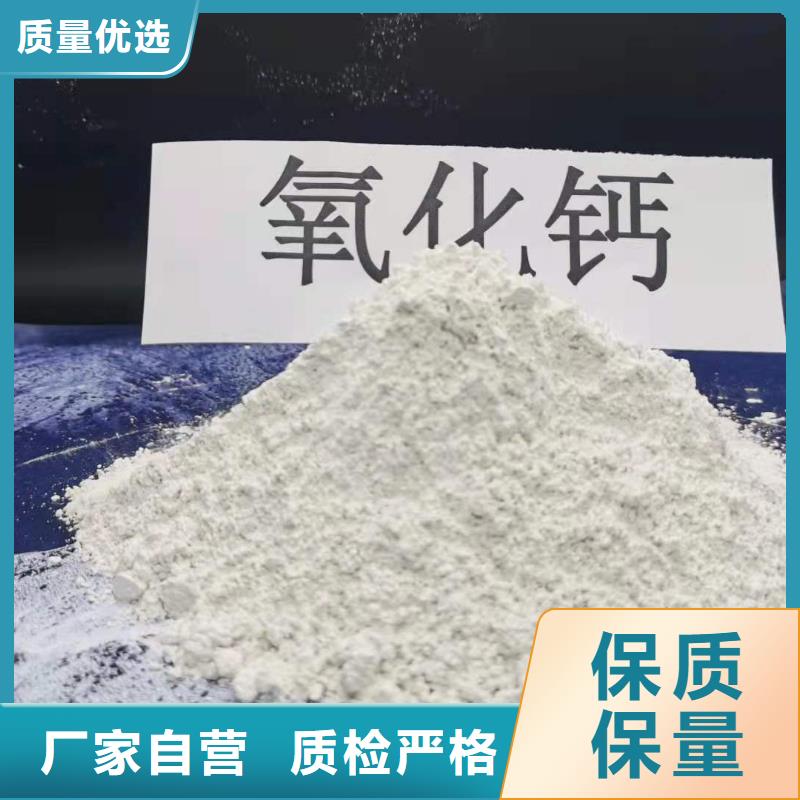 柱狀氫氧化鈣廠家服務(wù)熱線