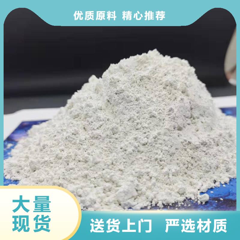 氧化钙安心购